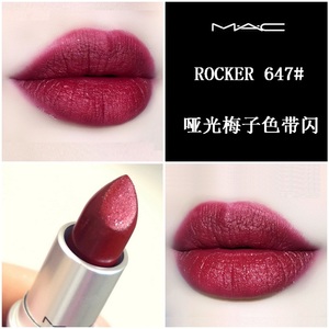 mac口红葡萄色