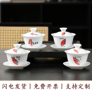 武夷山斗茶专用盖碗8g岩茶审评泡茶碗高白瓷茶叶评鉴品茶三才盖碗