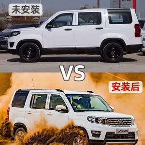 长安欧尚x70a改装车顶行李架