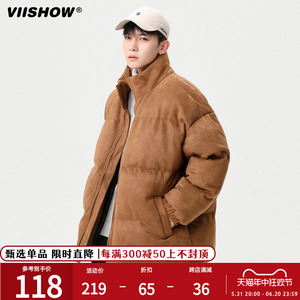 VIISHOW麂皮绒棉衣男士冬季面包服美式宽松立领外套加厚羽绒棉服