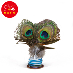 鹤羽花毽孔雀毛毽子 牛皮底托 标准毽球