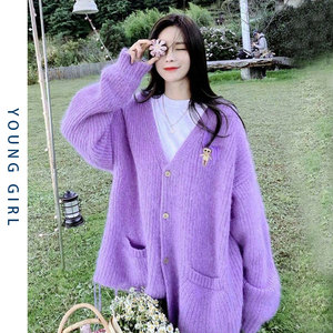 沈梦辰同款紫色针织衫女慵懒秋冬外穿中长款温柔风开衫毛衣外套潮