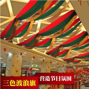 端午节中秋开业装饰品布置店铺商场创意吊顶挂件吊波浪旗彩旗拉花