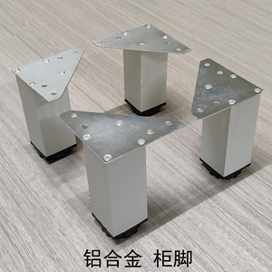 瓷砖橱柜铝合金柜脚 瓷砖橱柜专用金属柜脚 方形铝合金组合柜脚