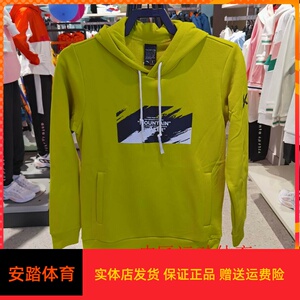 安踏2020冬款男连帽卫衣152041739棉加绒套头长袖kt6高山流水主题