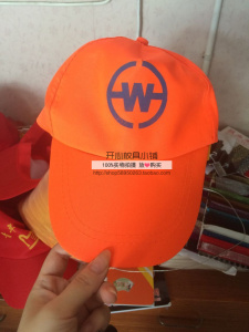荧光条安全帽环卫工人帽小黄帽 橙色布料反光条标志帽 公路帽现货