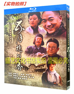 bd蓝光碟 年代剧情电视剧 五月槐花香 双碟高清版盒装 张国立苗圃