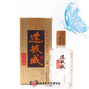 新疆达坂城酒