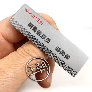 金属胸牌员工铭牌
