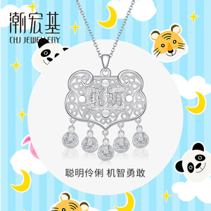 儿童挂坠长命锁