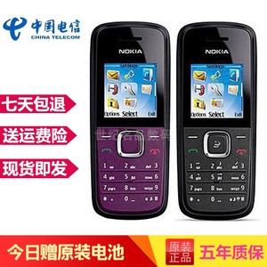 Nokia/诺基亚1506电信版怀旧经典学生手机c102移动老年手机老人机