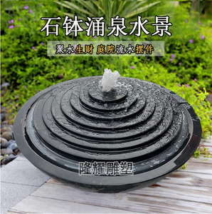 庭院流水石钵石雕水钵涌泉黑山石造景青石石盆喷水水池水槽摆件