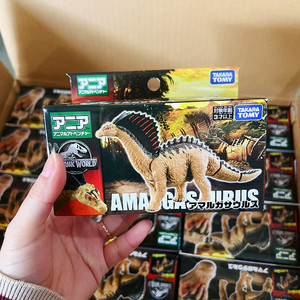 tomy安利亚侏罗纪世界阿马加龙仿真动物恐龙模型男孩玩具