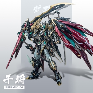 摩动核mn-q04黑龙王星甲魂将传地威星封刃灵干将铠甲合金人偶