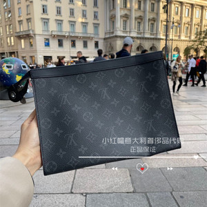 意大利代购lv路易威登经典款pochette voyage男士黑老花手包_阿里巴巴