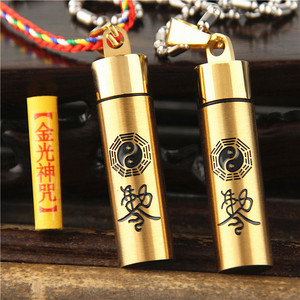 道教开光钛钢太极八卦金光神咒吊坠挂件护身符法器防小人消灾辟邪