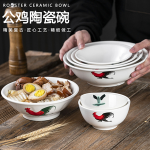 陶瓷强化瓷公鸡碗怀旧经典老式鸡公碗公鸡寸斗碗早餐碗复古道具碗