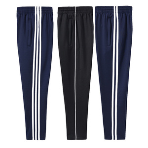 大码涤纶运动裤