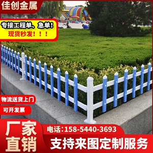 PVC塑钢草坪护栏菜园围栏花园小区花坛隔离栏户外绿化栏杆防护栏
