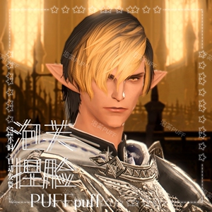 【泡芙】男精61普勒/泡芙捏脸ff14捏脸最终幻想14精灵男捏脸数据