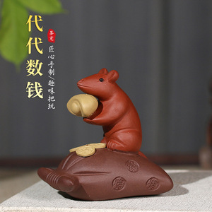紫砂茶宠摆件大号代代数钱元宝老鼠创意雕塑可养茶盘茶桌茶具宜兴