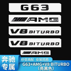 006人付款淘宝奔驰大g g500 g350d g63 g55g65改