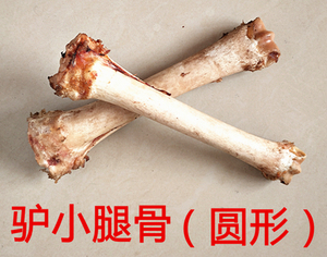 驴腿骨头小腿骨牙齿扳指制作原料串珠diy工艺品配件雕刻饰品吊坠