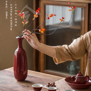 明令窑 豇豆红釉纺锤瓶 插花纯手工高端茶席摆设