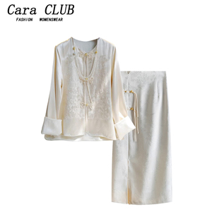 Cara CLUB大码今年流行漂亮套装裙女春季新中式衬衫半身裙两件套
