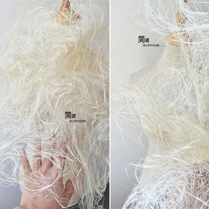 米白色镂空棉麻藤蔓编织网肌理造型婚庆装饰环创手工材料设计面料