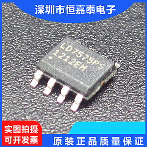 全新 液晶电源管理芯片ic ld7575ps 原装进口贴片sop-8