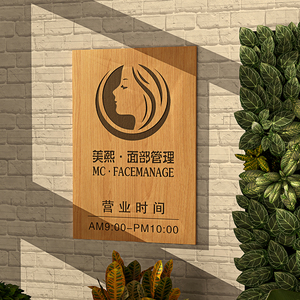 工作室门口招牌木