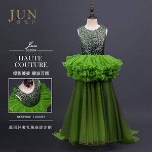 君设计 儿童墨绿色晚礼服裙高贵女童长款拖尾走秀钢琴表演公主裙