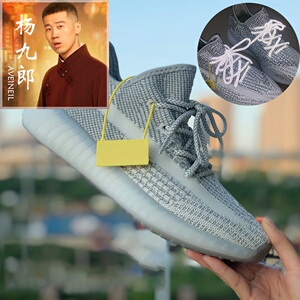 杨九郎的淘宝店铺aveinel2022潮款ins椰子鞋满天星鞋子情侣男女款