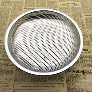 不锈钢蒸盘圆形有孔蒸筛蒸片蒸包蒸饭隔水蒸饭盘格筛沥水蒸煮平盘