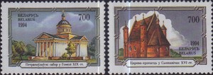白俄罗斯邮票1994年教堂建筑世界遗产2全