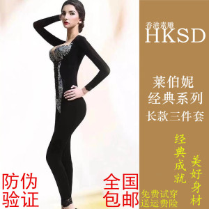 正品真莱珀妮美体内衣塑身衣体雕收腹瘦腿塑形身材管理器长三件