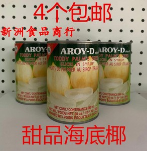 泰国进口海底椰白玉丹 安来利海底椰 安来利糖水白玉丹罐头 565克