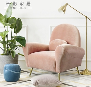 北欧丝绒单人沙发布艺轻奢休闲网红ins现代客厅卧室藕粉色单椅