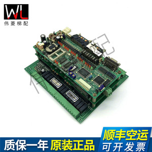 EFP-IO-3616-LINK 长江斯迈普电梯机房主板 配件实物拍摄现货秒发