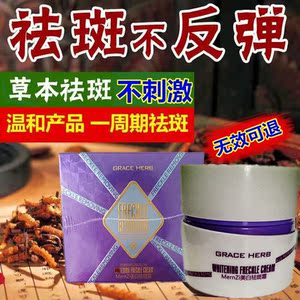 雅草堂化妆品套装