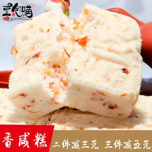 豆包喵 永盛香咸糕闽南特产传统糕点茶点八仙糕霍童八果糕五代糕