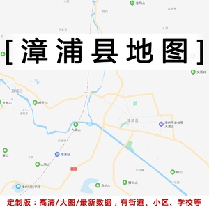 漳浦县县城地图全图图片