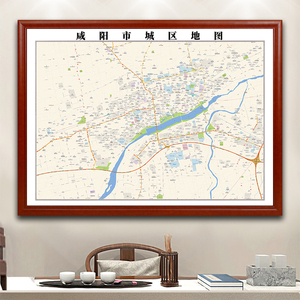 咸阳市地图挂图市区交通地形带框城区街道电子办公室2023超大定制