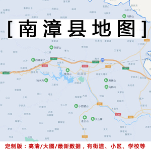 南漳县地图贴图2022办公室挂图装饰画定制甘肃定西市行政交通地图