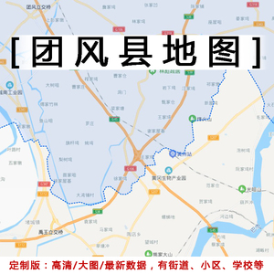 团风县地图贴图2022办公室挂图装饰画定制湖北黄冈市行政交通地图