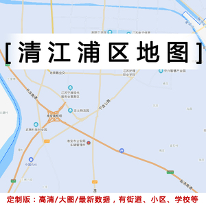 清江浦区地图范围图片