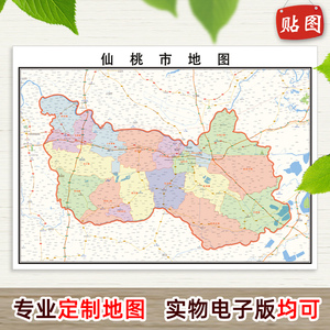 湖北省仙桃市行政区划图片