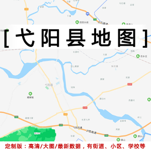 弋阳县行政区划图图片