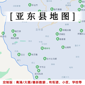 亚东县地图贴图2021办公室挂图装饰定制西藏日喀则行政交通地形图